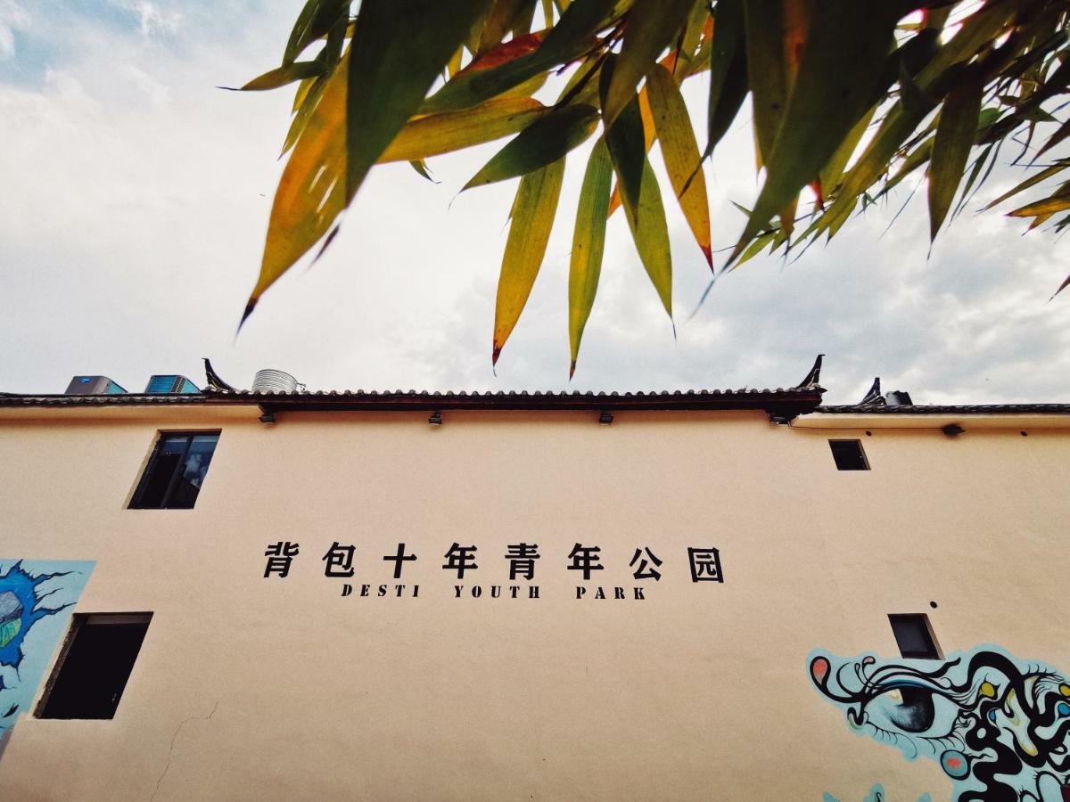 Lijiang Desti Youth Park Hostel Exterior photo